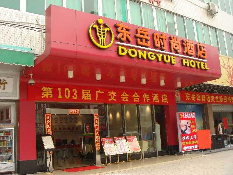 Dongyue Fashion Hotel Гуанчжоу Екстер'єр фото